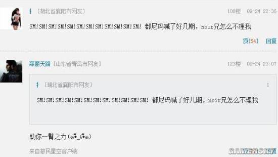游民星空