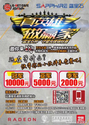 游民星空