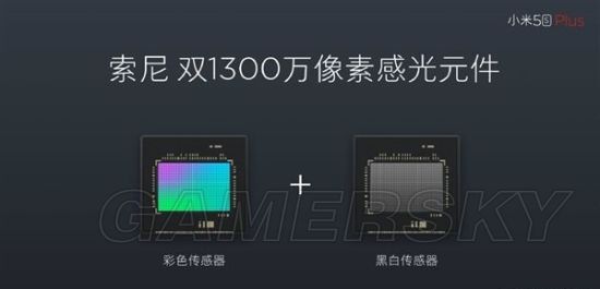小米5S Plus价格配置及屏幕介绍 小米5S Pluss