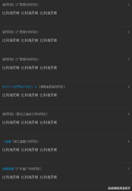 游民星空
