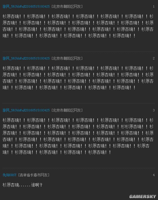 游民星空
