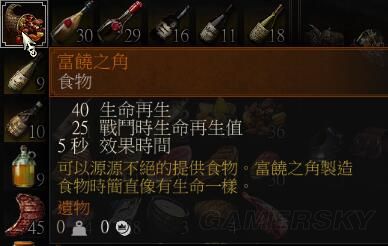 巫师3武器图鉴顶级武器装备图鉴大全