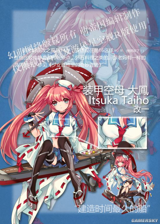 战舰少女r国庆场刊电子版 高清国庆场刊_大凤改 ::  .