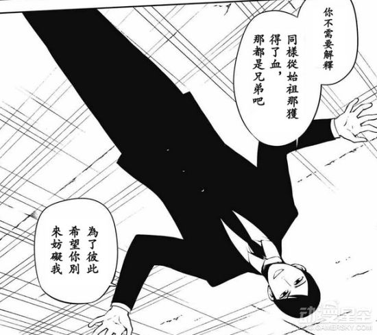 终结的炽天使漫画第50话这只吸血鬼强得可怕