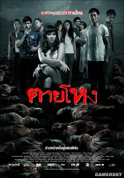 吓得晚上不敢睡觉真实事件改编的六部泰国恐怖片