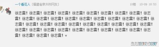 游民星空