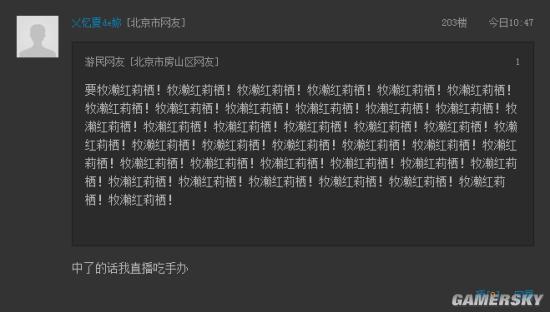 游民星空