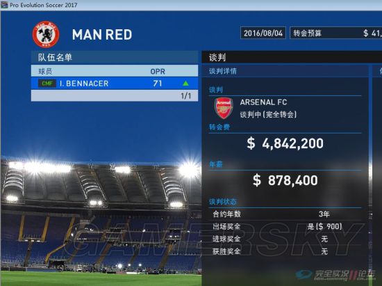 《实况足球2017(PES2017)》CE修改资金、能