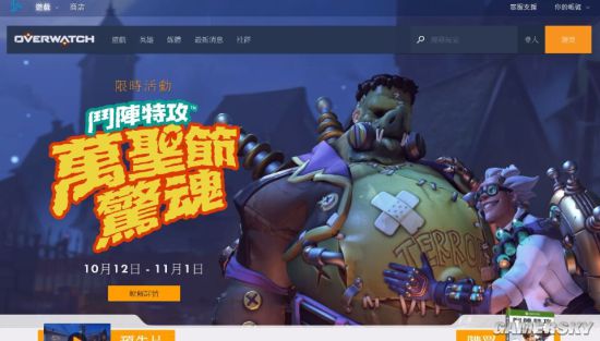 游民星空