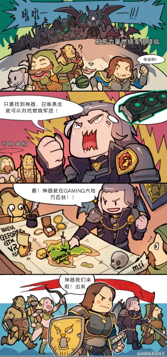 游民星空