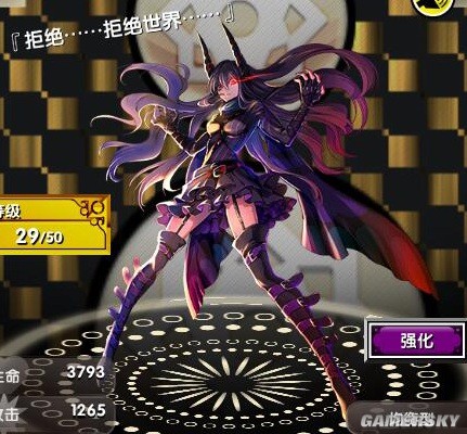 18梦境异闻录魔女卡收集攻略 魔女卡碎片掉落点一览