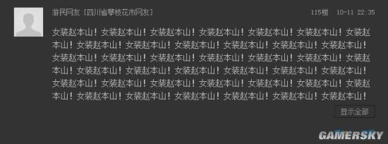 游民星空