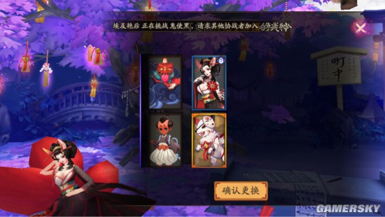 阴阳师式神传记