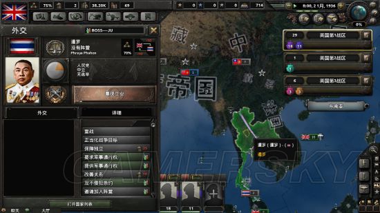《钢铁雄心4》英国与日本2v2联机玩法战报 2v2联机战报一览