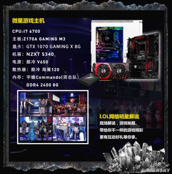 游民星空