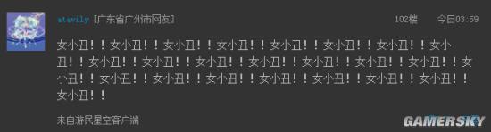 游民星空