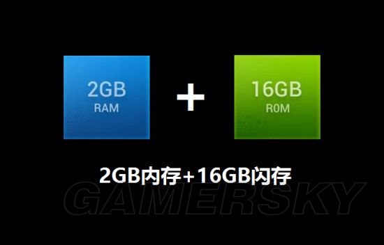 手机ram与rom区别及作用解析 手机ram和rom有什么区别