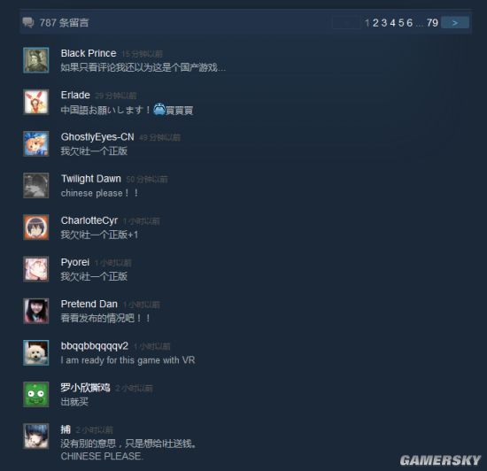 游民星空