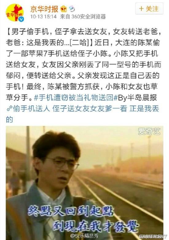 游民星空