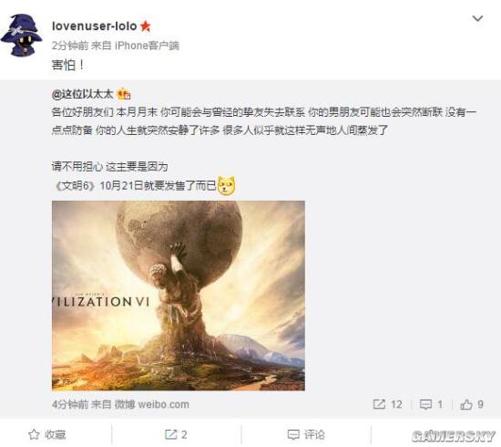 游民星空