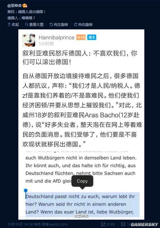 游民星空