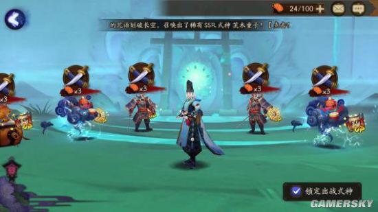 米乐M6 M6米乐阴阳师体力快速获取指南 体力获取与消耗全面解读(图2)