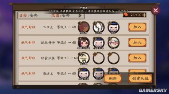 米乐M6 M6米乐阴阳师体力快速获取指南 体力获取与消耗全面解读(图5)