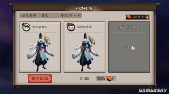米乐M6 M6米乐阴阳师体力快速获取指南 体力获取与消耗全面解读(图6)