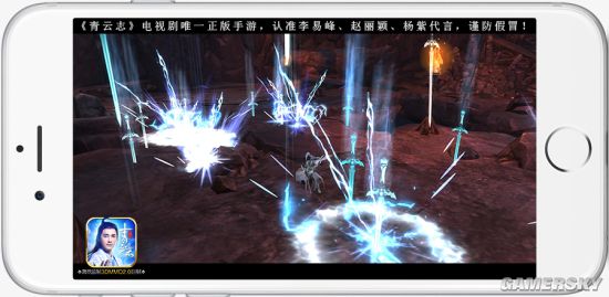 《青云志》手游首部资料片玩法前瞻 仙府城战将开启3