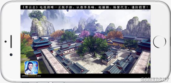 《青云志》手游首部资料片玩法前瞻 仙府城战将开启6