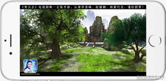 《青云志》手游首部资料片玩法前瞻 仙府城战将开启7