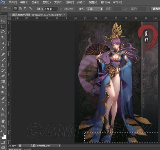 《三国志13》立绘制作详细图文教程 立绘怎么制作