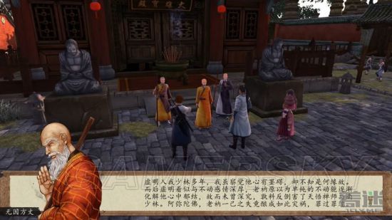 游民星空