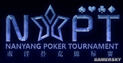 当电子竞技漂流德州扑克NYPT遇上电竞扑克新铁力依吉密打造图片