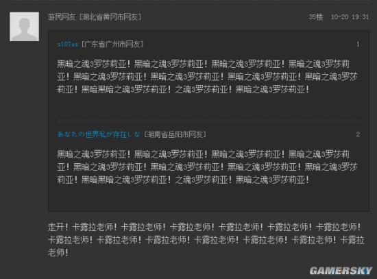 游民星空