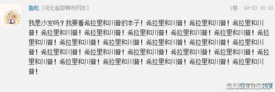游民星空