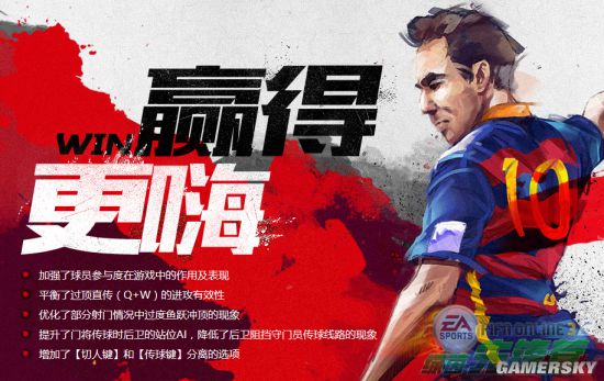 FIFA Online3新版本前腰球员推荐及选择标准_