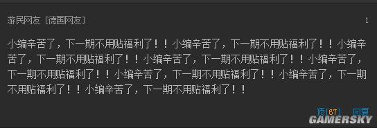 游民星空