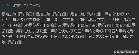 游民星空