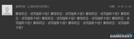 游民星空