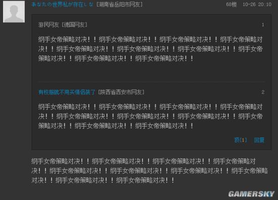 游民星空