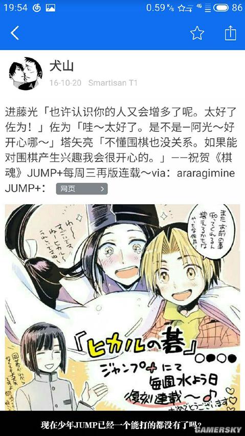 游民星空