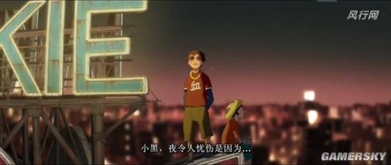 游民星空