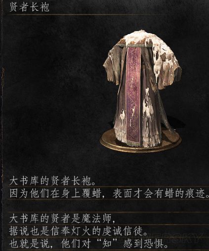 黑暗之魂3人物剧情深度图文探究