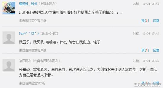 游民星空