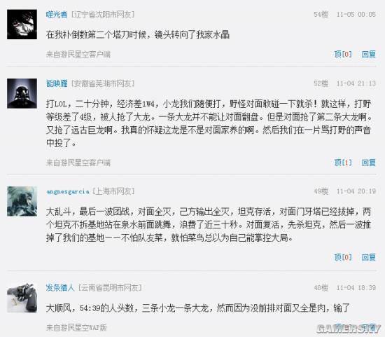 游民星空