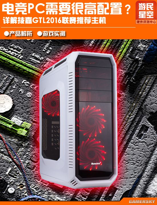 游民星空
