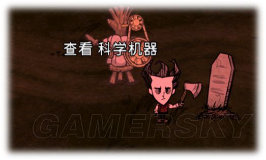 威尔逊百天生存新手图文攻略 饥荒威尔逊攻略《饥荒》