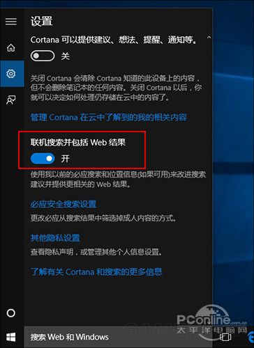 Win10开始菜单优化教程 Win10开始菜单太慢怎