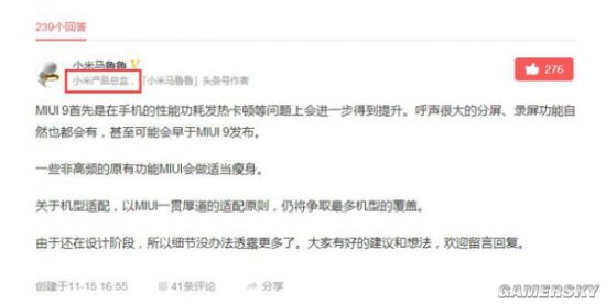 游民星空
